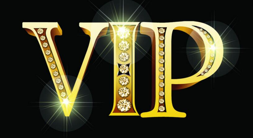 你想成為我們的VIP嗎？