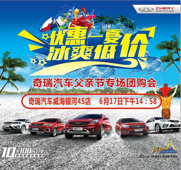 男女車.震當(dāng)場被抓，太不淡定了！