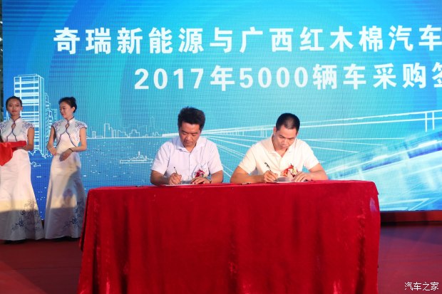 奇 瑞 新 能 源上半年銷量同比增長百分之86.5 創(chuàng)歷史同期新高