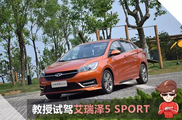 你信嗎？這款10萬不到的國產(chǎn)轎車能干贏?？怂梗? /></a><a href=
