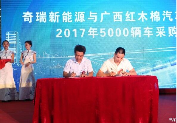 7月奇 瑞 新 能 源銷量3264輛 同比增長百分之47.2