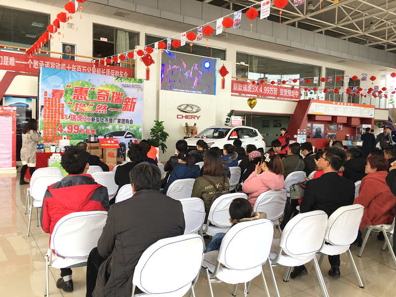 奇瑞汽車2018款瑞虎3X上市團(tuán)購(gòu)會(huì)圓滿落幕，歡迎新奇瑞車主加入威海銀河大家庭
