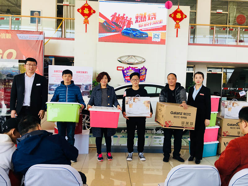 【奇瑞汽車】奇瑞汽車和朋友們的春季運(yùn)動(dòng)會(huì)圓滿結(jié)束