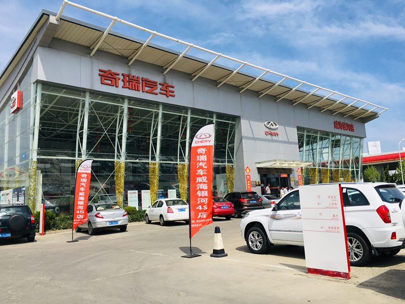 【奇瑞汽車】威海區(qū)域 全新一代瑞虎8 試駕品鑒會(huì)圓滿結(jié)束