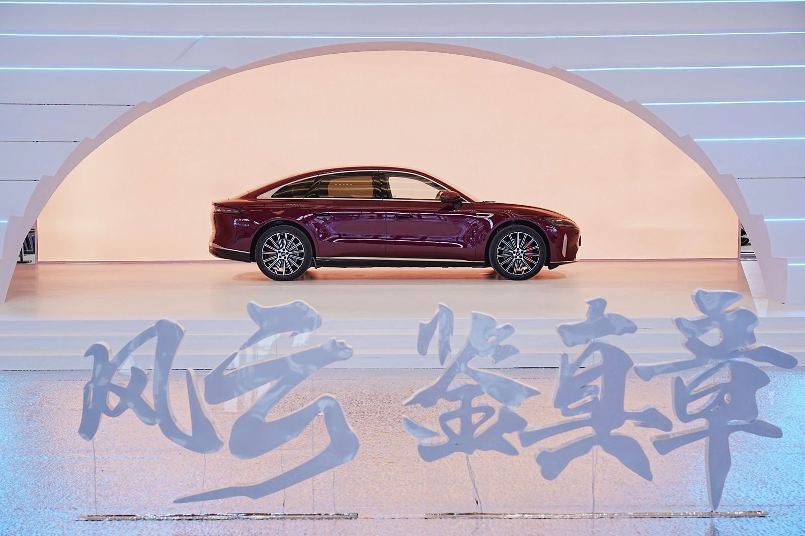 【威海奇瑞新車(chē)動(dòng)態(tài)】-重塑全球真C級(jí)豪華旗艦標(biāo)桿風(fēng)云A9L全球上市，超級(jí)置換搶購(gòu)價(jià)13.99萬(wàn)元起